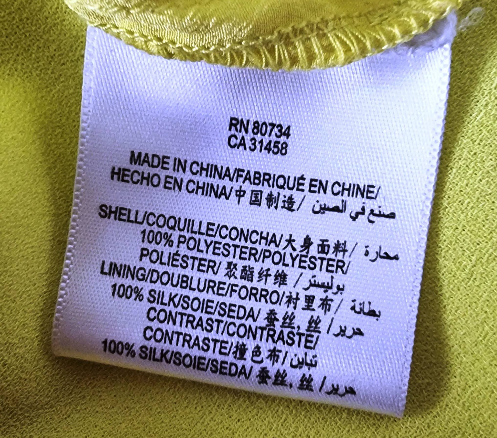 BCBG MAX AZRIA Lemonade Lined Gladiator Style Dress UK 6 US 2 EU 34