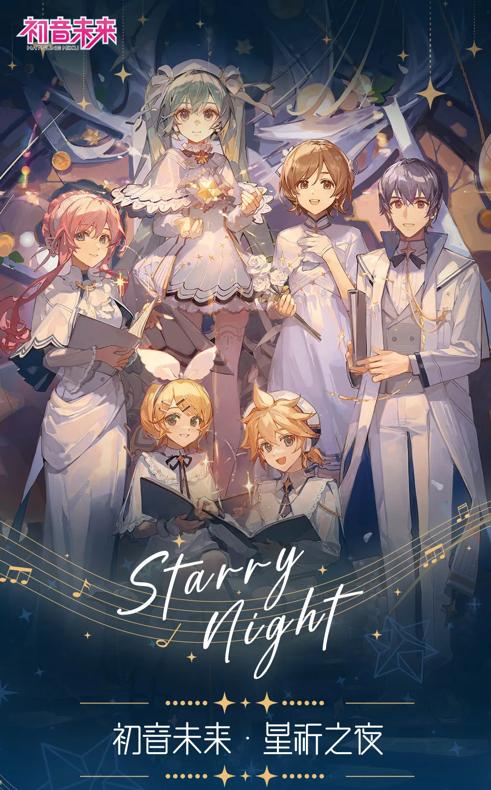 Hatsune Miku - Hatsune Miku Starry Night Acrylic Card BEMOE