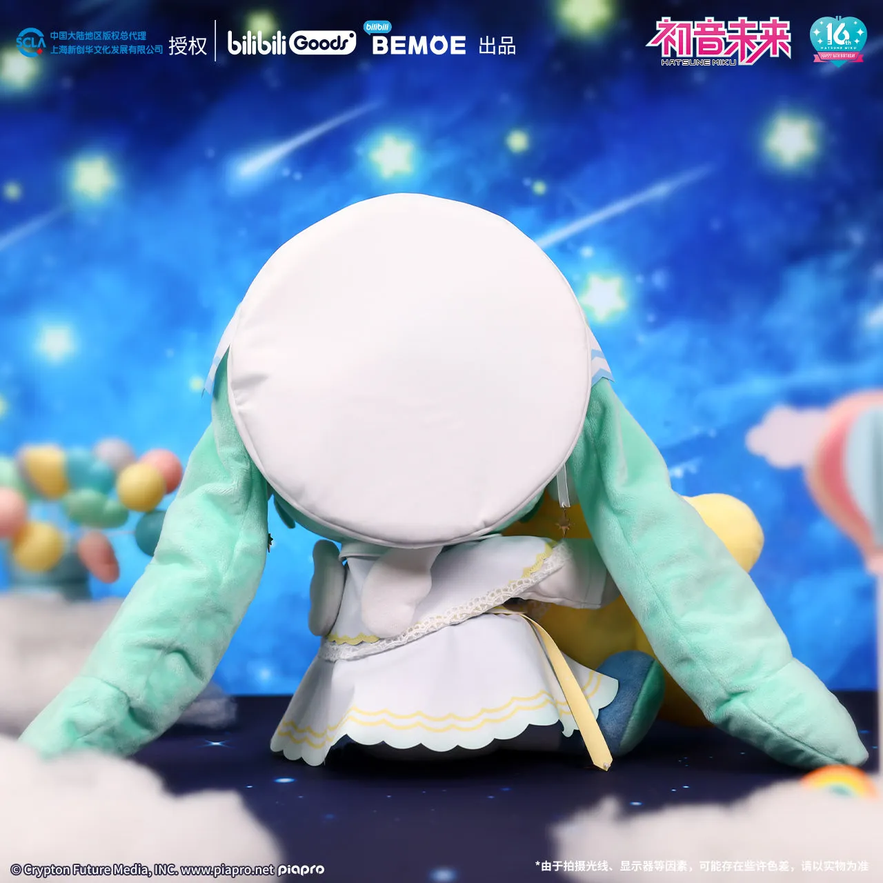 Hatsune Miku - Hatsune Miku Starry Night Glow Plushie BEMOE