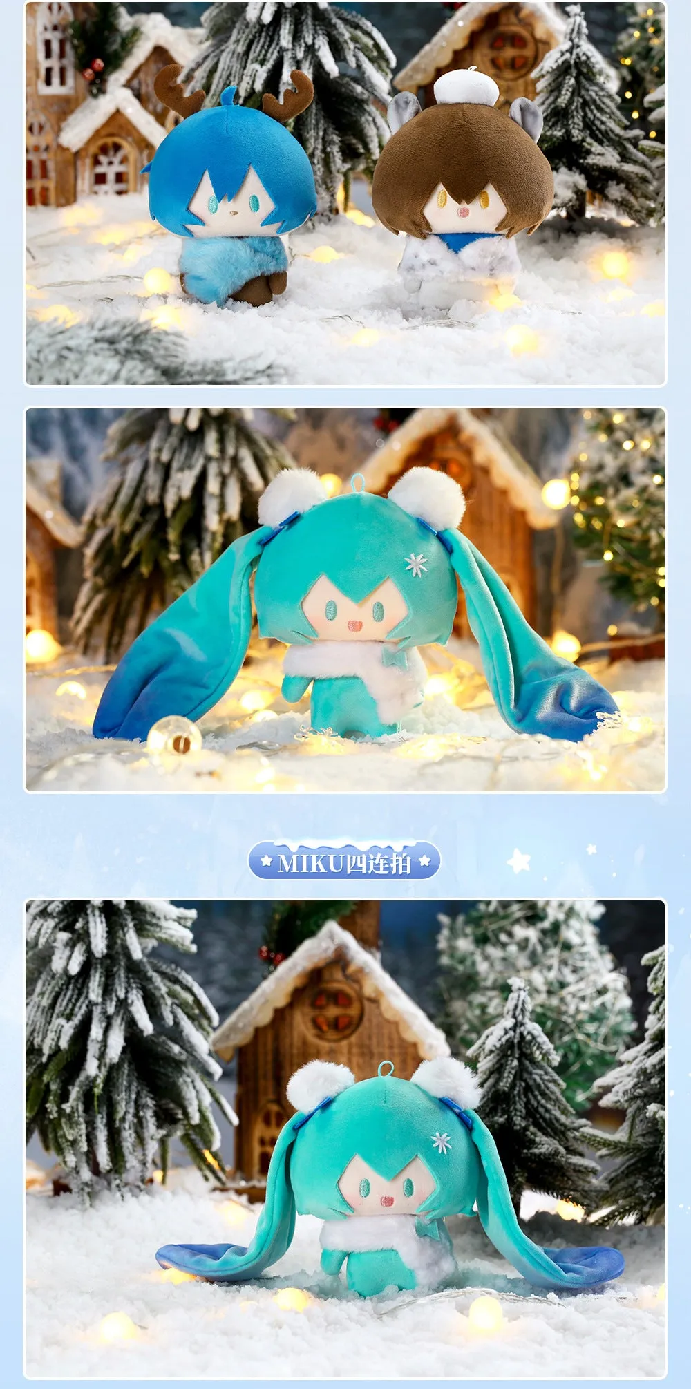 Hatsune Miku - Hatsune Miku Starry Snowy Night Of Wishes Plushie BEMOE