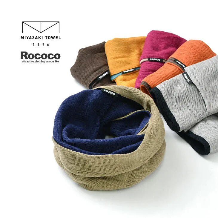 ROCOCO（ロココ） 別注 2トーン スヌード リバーシブル 今治マフラー